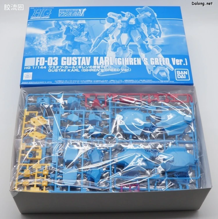 HGUC 网络限定版 古斯塔夫·卡尔 (基连的野望Ver.) - 图片